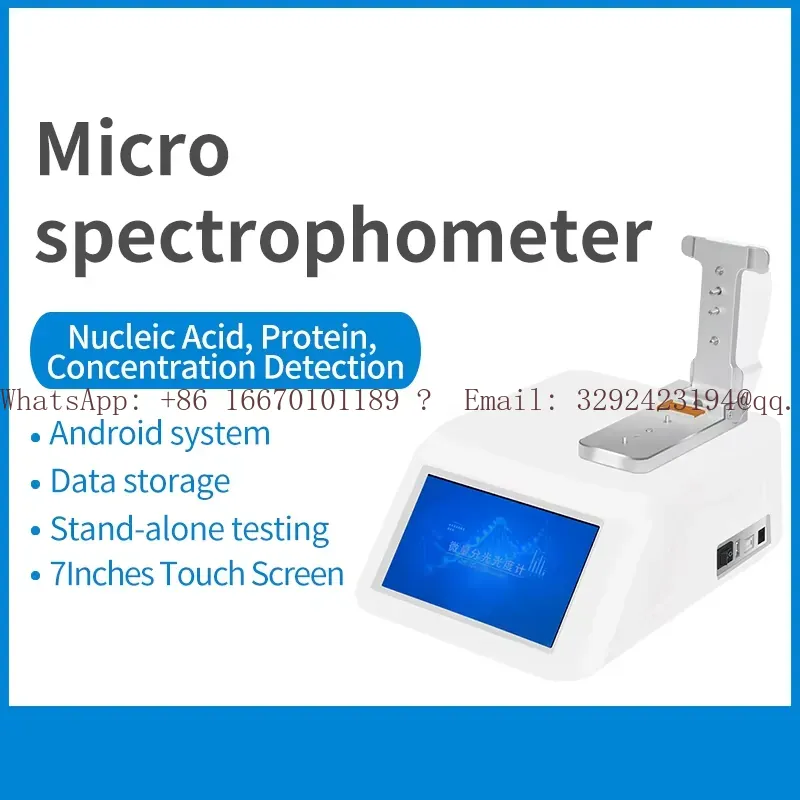 Medical Lab Technology - Спектрофотометр WEIAI Lab Nano-900 UV-Vis 180-910